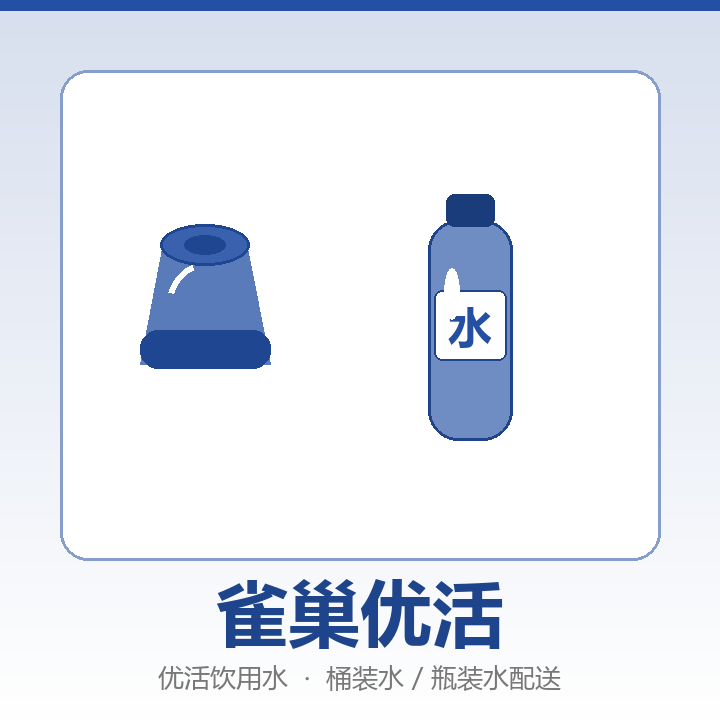 雀巢优活产品图片